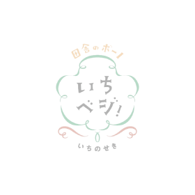 西洋ネギから広がった、農家と飲食店の輪